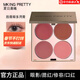 MKING PRETTY美妝多用膏眼影盤(pán)腮紅口紅盤(pán)高光膏腮紅眼影口紅高光腮紅啞光顯白 多用膏#夏日晨曦6g*1盒