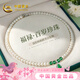 中國黃金（CHINA GOLD）福祿葫蘆珍珠項鏈媽媽款玉髓吊墜38婦女神節禮物送媽媽生日母親節 葫蘆玉髓珍珠項鏈【今/次日達】