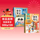2026斗半匠課堂筆記一年級下冊語(yǔ)文數學(xué)人教版同步教材隨堂筆記教材全解小學(xué)生課前預習課后復習輔導書(shū)（2冊）