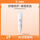 934積雪草肌底液滋潤保濕精華敏感肌男女用20ml正裝效期截至26年7月