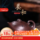 藏壺天下 宜興紫砂壺名家戴晨光純手工刻繪老紫泥功夫茶壺具養和 養和壺