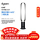 戴森（DYSON）AM07 無(wú)葉電風(fēng)扇 落地扇 強勁穩定氣流 進(jìn)口空氣循環(huán)扇 黑鎳色
