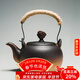 容山堂粗陶茶壺煮茶器茶具套裝泡茶壺燒水壺電陶爐圍爐煮茶碳爐酒精爐 粗陶提梁壺-祥云鈕 780ml