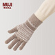 MUJI男女通用 羊毛混紡里起毛觸摸屏手套男式女式 無(wú)性別 米色 DC0DEA4A 180/95mm