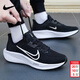 耐克（NIKE）男鞋 2026新款春季QUEST6緩震支撐輕便舒適網(wǎng)面通勤運動(dòng)跑步鞋子 經(jīng)典黑白-001 39 鞋內長(cháng)24.5cm