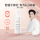 雅漾（Avene）AD膏400ml滋潤面霜大容量舒緩干燥敏感肌38女神節生日禮物