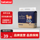 bebetour皇家寶貝mini紙尿褲云柔透氣一次性尿不濕 S 1包 32片
