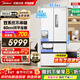 美的（Midea）M60系列550機皇法式冰箱多門(mén)四開(kāi)門(mén)純平全嵌雙系統雙循環(huán)自動(dòng)制冰一體機大容量一級能效家電補貼 MR-550WUFIPZE曦云白