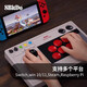 八位堂 8BitDo 街機搖桿V3多模Switch2街霸6格斗游戲電競PC電腦steam游戲機 鐵拳8 餓狼傳說(shuō)