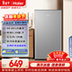 海爾（Haier）93L單門(mén)小冰箱一級能效黑金凈化三檔可調軟冷凍空間BC-93GHSDE0S9國家補貼