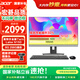 宏碁（acer）商祺 一體臺式機電腦 23.8英寸（ 英特爾全新Twin Lake N150 8G 256G SSD）定制版