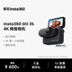 影石Insta360影石【旗艦首發(fā)】GO 3S 4K拇指相機 Vlog騎行親子寵物運動(dòng)相機攝像機口袋相機（星曜黑64G標配版）