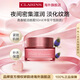 嬌韻詩(shī)Clarins青春賦活晚霜50ml淡化痘印女生生日38女神節禮物