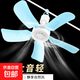小吊扇小型迷你微風(fēng)宿舍學(xué)生蚊帳床上電風(fēng)扇家用大風(fēng)力音靜可遙控 藍色五葉吊扇