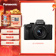 松下G100DK （Panasonic）微單相機   數碼相機 vlog相機 微單套機12-32mm 4K視頻 專(zhuān)業(yè)收音 柔膚自拍