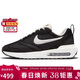 耐克NIKE休閑鞋男經(jīng)典氣墊AIR MAX DAWN運動(dòng)鞋DJ3624-001黑41