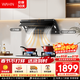 華凌【神機系列H71PRO】小黑翼凈味油煙機27風(fēng)量自清潔頂側一體智能廚房家用變頻排抽油煙機美的出品 【H71Pro單煙機】 監測廚房空氣