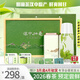 漢山2026明前漢中仙毫高山云霧綠茶春茶鮮爽回甘自己喝新茶上市禮品茶 2026預定1A款漢中仙毫半斤禮盒
