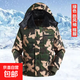 棉大衣防寒服套裝男女冬季加厚防寒迷彩服勞保棉襖工地工作服棉服 綠色棉襖 3XL 185 推薦125-150斤