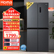 奧馬大冷凍力新一級能效雙變頻節能省電十字門(mén)四開(kāi)門(mén)冰箱 風(fēng)冷無(wú)霜凈味家用電冰箱國家補貼以舊換新