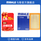 馬勒（MAHLE）空濾空氣濾芯格濾清器適配豐田 雷凌 19-24款 1.8L油電混合