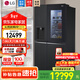 LG冰箱【線(xiàn)下同款】635L雙對開(kāi)門(mén)大容量家用 智能變頻自動(dòng)制冰機冰吧 風(fēng)冷無(wú)霜銀 S653MEP87D暮色黑