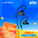 鐵三角（Audio-technica）ATH-E50 專(zhuān)業(yè)監聽(tīng)動(dòng)鐵入耳式耳機 單體式動(dòng)鐵單元 HIFI 三頻均衡