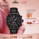 天梭（TISSOT）手表 速馳系列男表 瑞士石英男士皮帶腕表運動(dòng)表春節不打烊