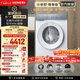 西門(mén)子（SIEMENS）小幸熨尊享10KG大容量家用全自動(dòng)滾筒洗衣機 蒸汽除皺 深層凈洗 智能投放 沖鋒衣洗WG52J7Y00W國補