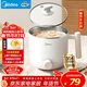 美的（Midea）電煮鍋 宿舍小鍋 小電鍋 學(xué)生寢室一體泡面火鍋多功能 不銹鋼0涂層 電蒸鍋 電熱鍋 XZE1614 配蒸籠