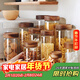 格娜斯食品級密封罐玻璃瓶咖啡罐茶葉罐蜂蜜罐糖果零食廚房干貨儲物罐五谷雜糧收納儲存罐子1300ml