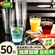 潔日邦航空杯240ml*50只一次性水杯加厚硬塑料耐高溫透明臺階式戶(hù)外便攜