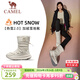 駱駝加絨雪地靴女防潑水保暖棉鞋高幫鞋子女 X24C097607，象牙白，女 40