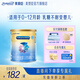 美贊臣安兒寶無(wú)乳糖0-12月嬰兒特殊醫學(xué)用途無(wú)乳糖配方奶粉 400g*1罐