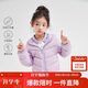 笛莎（DEESHA）童裝女童2025秋冬短款三防輕薄羽絨服外套 霧紫 150