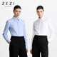 ZEZI100%棉高支免燙襯衫時(shí)尚修身簡(jiǎn)潔面試襯衣商務(wù)通勤正式上衣新 極簡(jiǎn)白 M （105-115斤）