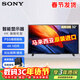 索尼（SONY）FW-32BU30J顯示器32英寸4K超高清辦公會(huì )議屏視頻廣告機 數字標牌監視器顯示屏無(wú)線(xiàn)投屏