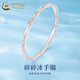 中國黃金（CHINA GOLD）足銀碎碎冰手鐲女素圈百搭固口鐲子520情人節生日禮物送女友老婆 碎碎冰手鐲 圈號56 約9.5g