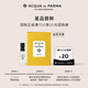 帕爾瑪之水（ACQUA DI PARMA）帕爾瑪之水克羅尼亞經(jīng)典古龍水1.5ml+20元回購券
