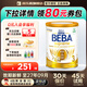 雀巢德國雀巢beba至尊版貝巴嬰兒奶粉6種HMO價(jià)保30天 3段 830g*1罐 【找客服領(lǐng)大額券再拍】