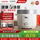 東芝（TOSHIBA）304不銹鋼0涂層芝味2-4人家用多功能迷你中高壓鍋智能預約電飯煲14重安全保護 大容量 雙內膽 4.8L PC-48MRSC(W)