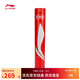 李寧G900特級鵝毛羽毛球羽聯(lián)認證比賽用球12只裝77速AYQU003-77
