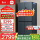 小米（MI）米家冰箱606L十字對開(kāi)門(mén)四門(mén)大容量家用電冰箱一級能效超薄嵌入除菌BCD-606WMFSA 606升十字對開(kāi)/690*910*1902mm