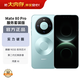 華為（HUAWEI）Mate 80 Pro 16GB+1TB云杉綠 麒麟9030 Pro 第二代紅楓影像鴻蒙AI華為直屏鴻蒙手機