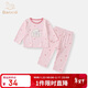 班喜迪女童睡衣套裝春裝2026新款嬰兒長(cháng)袖寶寶家居服兒童衣服春秋裝童裝 粉色 90