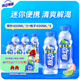 脈動(dòng) 400ML 青檸桃子雪柚橘子迷你小瓶飲料低糖維生素出游飲料必備 桃子400ML*3+青檸400ML*3