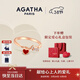 AGATHA/璦嘉莎 法式開(kāi)口銀戒指女士 38女神節禮物送女友高級高可調節 紅色愛(ài)心