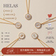 helas赫拉18K金字母定制項鏈輕奢白貝母鎖骨鏈鉆石吊墜送女友新年禮物 吊墜+贈S925鏈（光金版） H