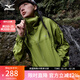 美津濃（MIZUNO）男女網(wǎng)眼透氣連帽夾克運動(dòng)休閑防曬服 32/春葉綠 L (175)