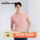 柒牌圓領(lǐng)短袖T恤男夏季時(shí)尚休閑薄款上衣【冰藻泥】1560 粉紅色 4XL 195/108A【190-200斤】